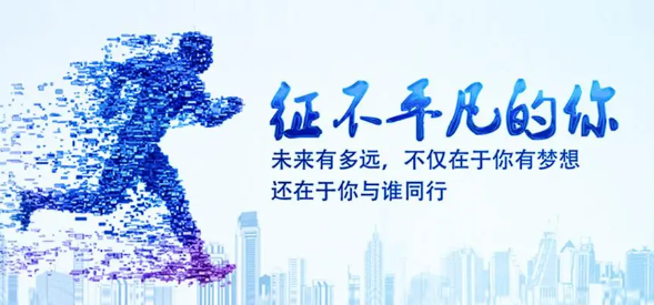市场调研员