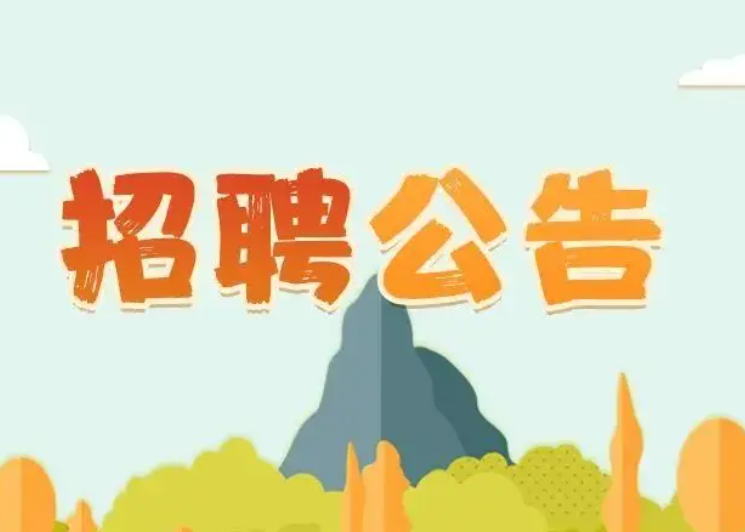 龙泉分拣员日结