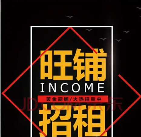 新城核心超市欧尚旁沿街商铺 回报率百分之三十