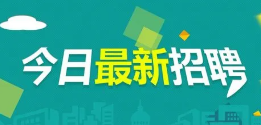 测试打包分拣岗位(代招)