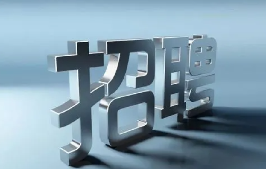 财税顾问