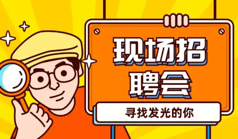 吹瓶技术员