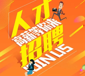 日结京东分拣员