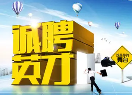 成都富士康临时工寒假工暑假工