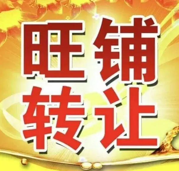 春熙路旺铺 双证齐全 独立临街 可立即过户